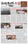 TUMKUR MITRA 18-06-25-page-001
