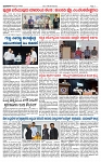 TUMKUR MITRA 19-06-25-page-003