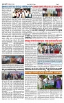 TUMKUR MITRA 20-06-25-page-002