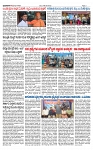 TUMKUR MITRA 20-06-25-page-003