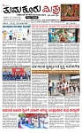 TUMKUR MITRA 22-06-25-page-001