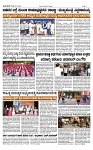 TUMKUR MITRA 24-06-25-page-002
