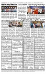 TUMKUR MITRA 24-06-25-page-004