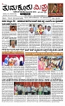 TUMKUR MITRA 25-06-25-page-001