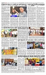 TUMKUR MITRA 25-06-25-page-004