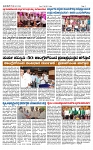 TUMKUR MITRA 27-06-25-page-002