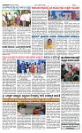 TUMKUR MITRA 27-06-25-page-003