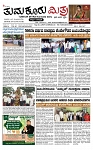 TUMKUR MITRA 28-06-25-page-001