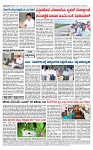 TUMKUR MITRA 28-06-25-page-004