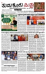 TUMKUR MITRA 29-06-25-page-001