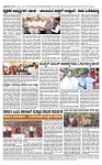 TUMKUR MITRA 01-07-25-page-004