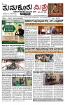 TUMKUR MITRA 02-07-25-page-001