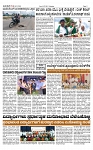 TUMKUR MITRA 02-07-25-page-002