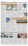 TUMKUR MITRA 02-07-25-page-003