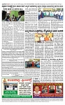TUMKUR MITRA 02-07-25-page-004