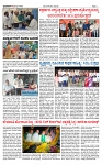 TUMKUR MITRA 03-07-25-page-003