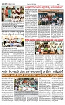 TUMKUR MITRA 04-07-25-page-002