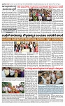 TUMKUR MITRA 04-07-25-page-004