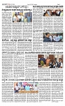 TUMKUR MITRA 05-07-25-page-002