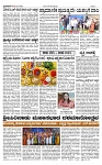 TUMKUR MITRA 05-07-25-page-003