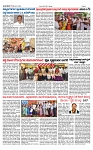 TUMKUR MITRA 08-07-25-page-002
