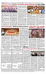 TUMKUR MITRA 08-07-25-page-004