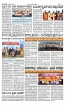 TUMKUR MITRA 10-07-25-page-002