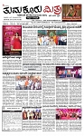 TUMKUR MITRA 11-07-25-page-001