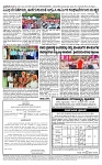 TUMKUR MITRA 11-07-25-page-004 (1)