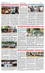 TUMKUR MITRA 12-07-25-page-002
