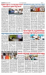 TUMKUR MITRA 12-07-25-page-003