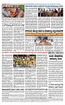 TUMKUR MITRA 12-07-25-page-004