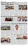 TUMKUR MITRA 14-07-25-page-003