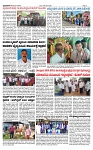 TUMKUR MITRA 18-07-25-page-003