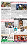 TUMKUR MITRA 18-07-25-page-004
