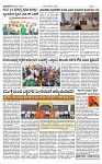 TUMKUR MITRA 07-10-25-page-003
