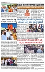 TUMKUR MITRA 08-10-25-page-002
