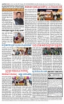 TUMKUR MITRA 08-10-25-page-004