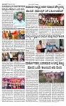 TUMKUR MITRA 09-10-25-page-002