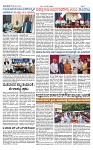 TUMKUR MITRA 12-10-25-page-002