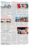 TUMKUR MITRA 12-10-25-page-003