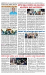 TUMKUR MITRA 14-10-25-page-004