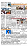 TUMKUR MITRA 15-10-25-page-004