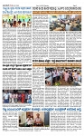 TUMKUR MITRA 16-10-25-page-002