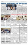 TUMKUR MITRA 16-10-25-page-004