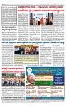 TUMKUR MITRA 17-10-25-page-004