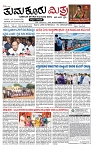 TUMKUR MITRA 18-10-25-page-001