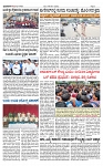 TUMKUR MITRA 18-10-25-page-003