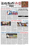 TUMKUR MITRA 19-10-25-page-001