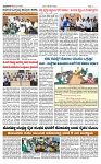 TUMKUR MITRA 19-10-25-page-003